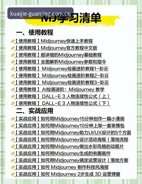 冠竞体育官网正常访问安卓版 冠竞体育官网正常访问安卓版完整指南:从安装到稳定运行的实战攻略