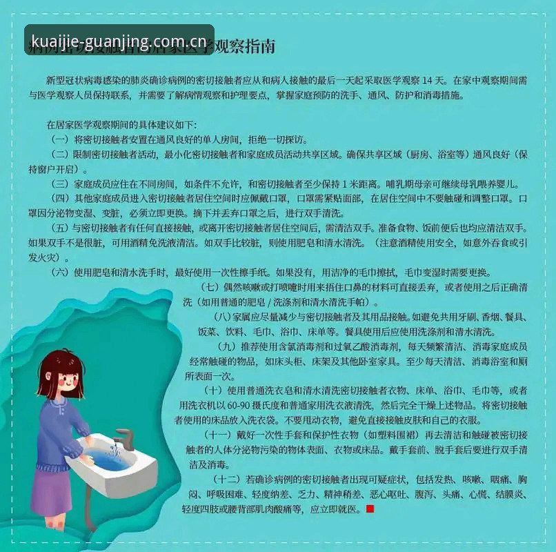 冠竞体育网址访问使用技巧完整指南：从入口异常到稳定登录的全面解决方案