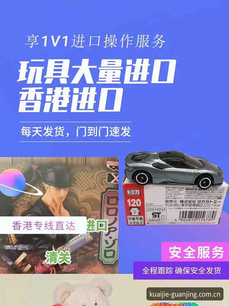 冠竞体育网址是多少 冠竞体育官网入口选择:安全直达vs风险站点,如何辨别真正可靠的通道?